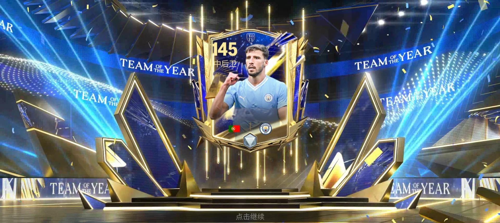 包含球星爆发！FIFA电竞赛场再现神级操作的词条