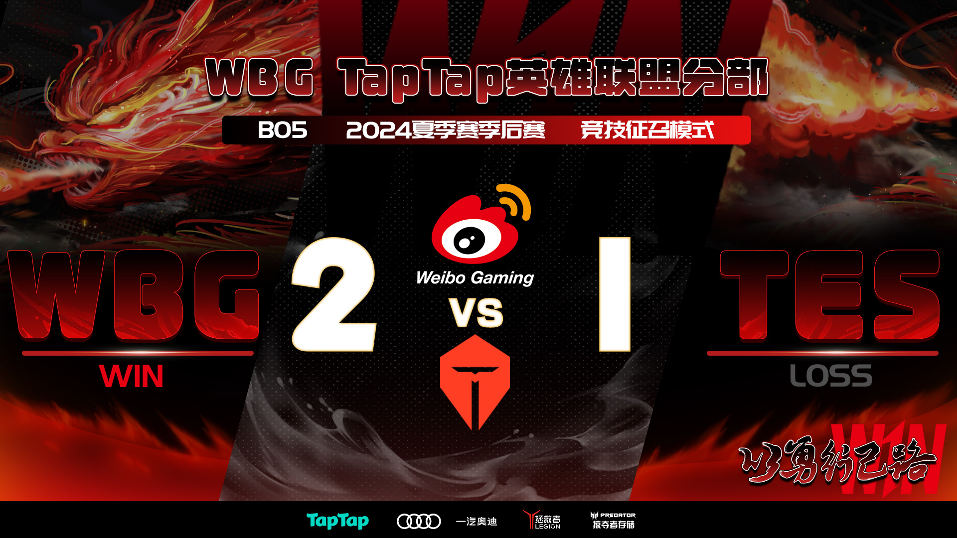 LPL总决赛即将打响,冠军归属成谜的简单介绍 LPL总决赛即将打响,冠军归属成谜的简单介绍