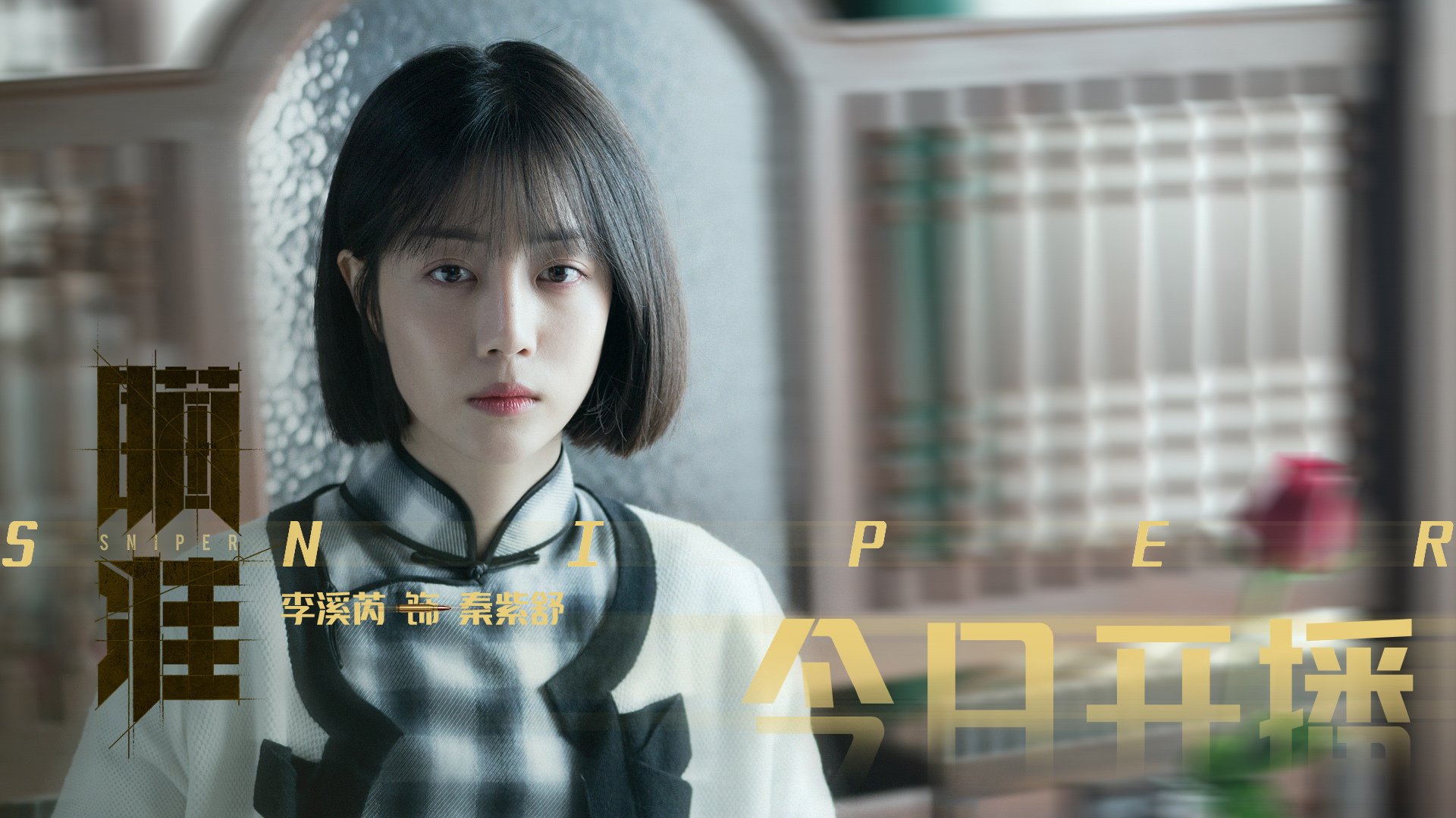 冰与火之歌，智利单节拉开亚特兰大，斯通斯东决接管诠释何为终极答案