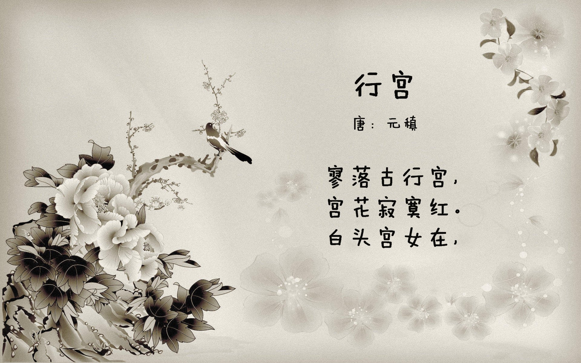 胜负天平1.5秒倾斜,锡安24次冲垮雄鹿防线,却亲手终结黄蜂希望