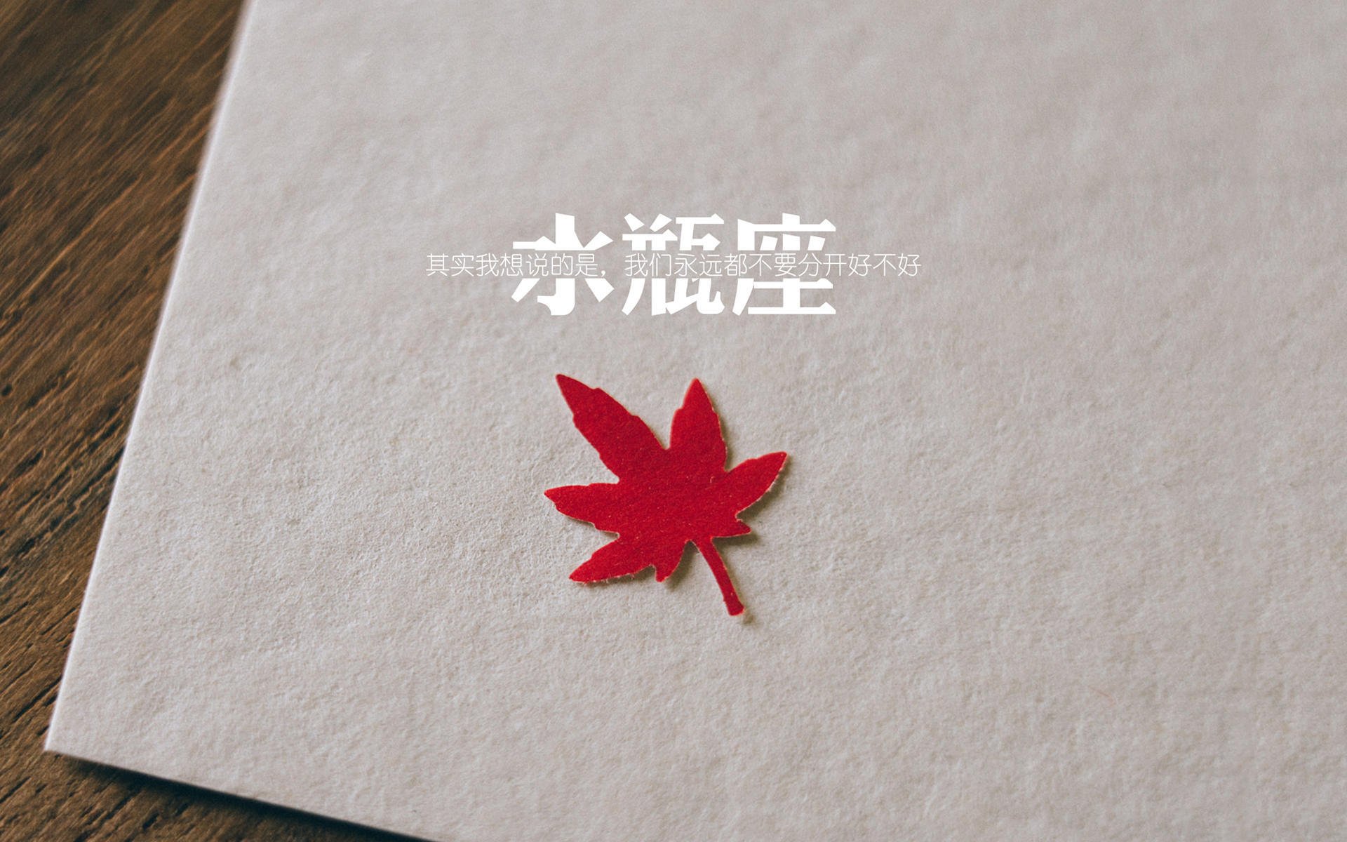 冰封与焰火,天使之城见证乔治的淬炼之夜