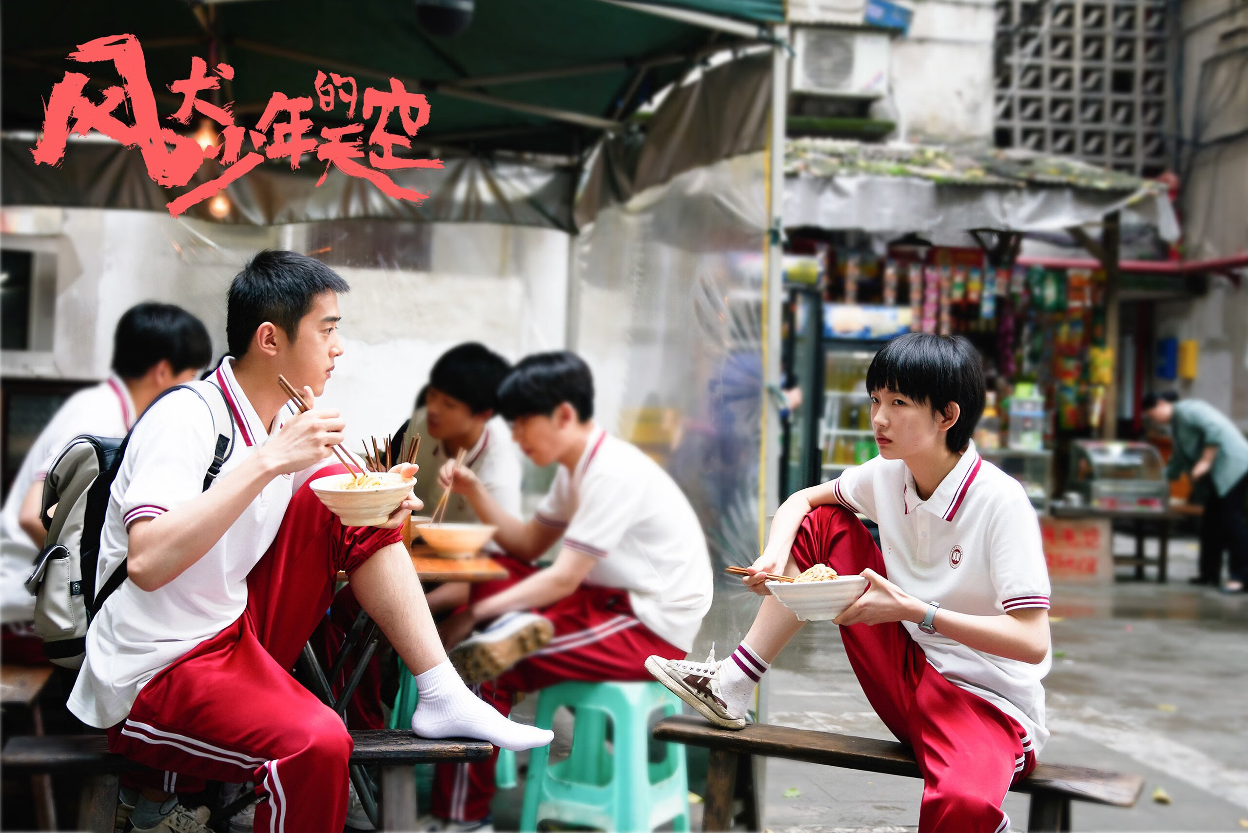 开云体育入口-生死战突围！洪都拉斯3-2委内瑞拉，托尼替补绝杀成关键先生