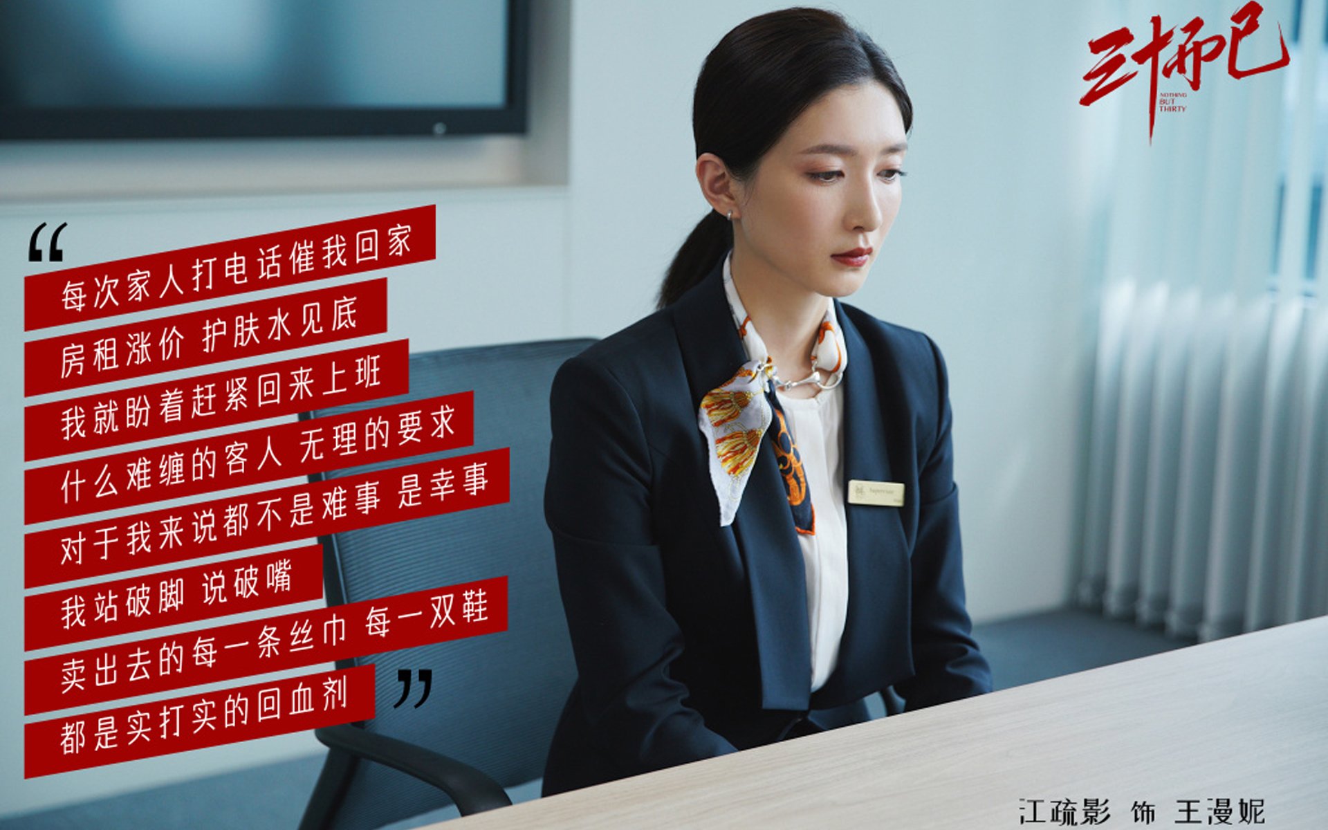 巨塔降临，当戈贝尔的钢筋铁骨点燃黄龙赛场